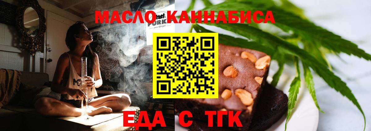 Самара  Canna-Cookies марихуана  Вход с VPN 