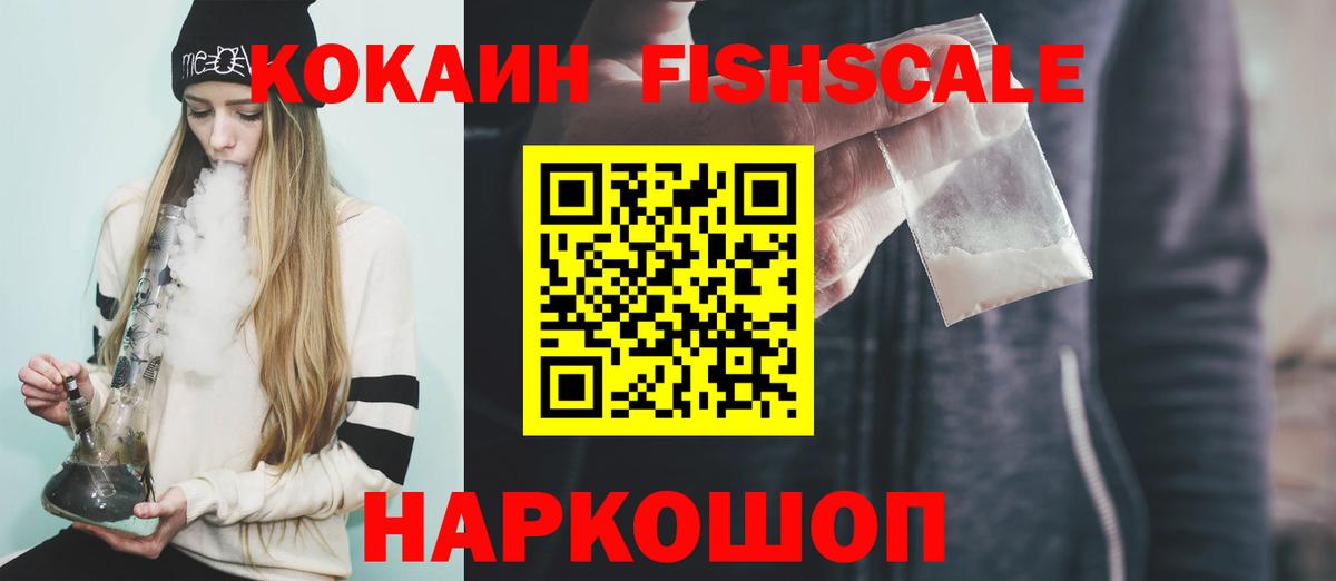 Cocaine VHQ  Вход с VPN  Самара  Cocaine Колумбийский 