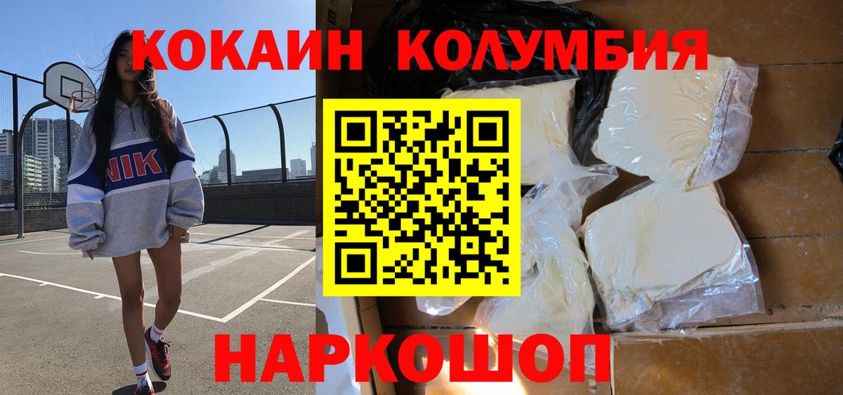 Кокаин Боливия Самара