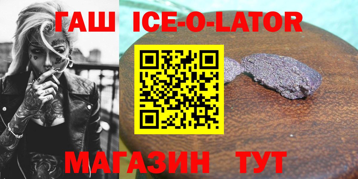 ГАШИШ хэш Самара
