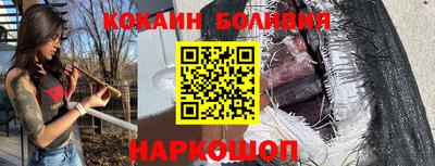кокаин VHQ Бугуруслан