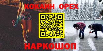 индика Будённовск