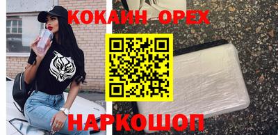 прущие грибы Бузулук