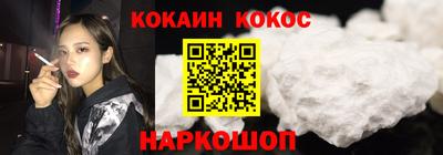 индика Будённовск