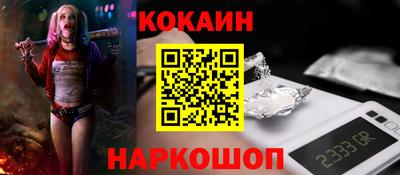 индика Будённовск