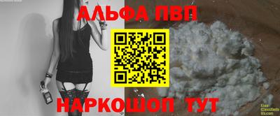 прущие грибы Бузулук