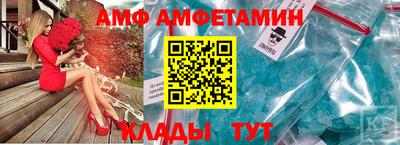 прущие грибы Бузулук