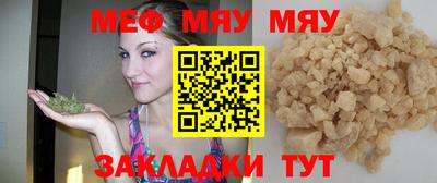 прущие грибы Бузулук