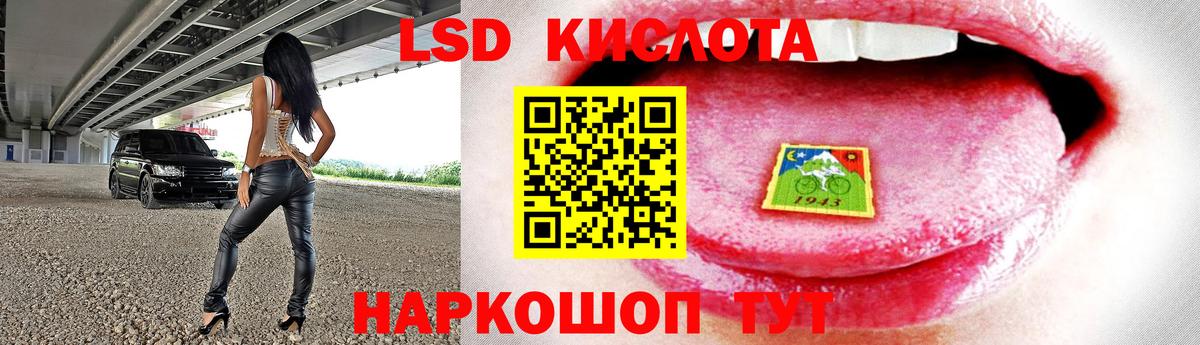 Лсд 25 экстази ecstasy  Вход с VPN  Самара  LSD-25 экстази  Лсд 25 экстази кислота 
