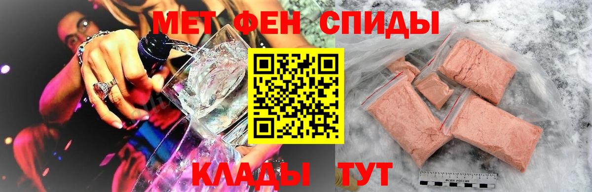 Самара  Метамфетамин мет  Вход с VPN 