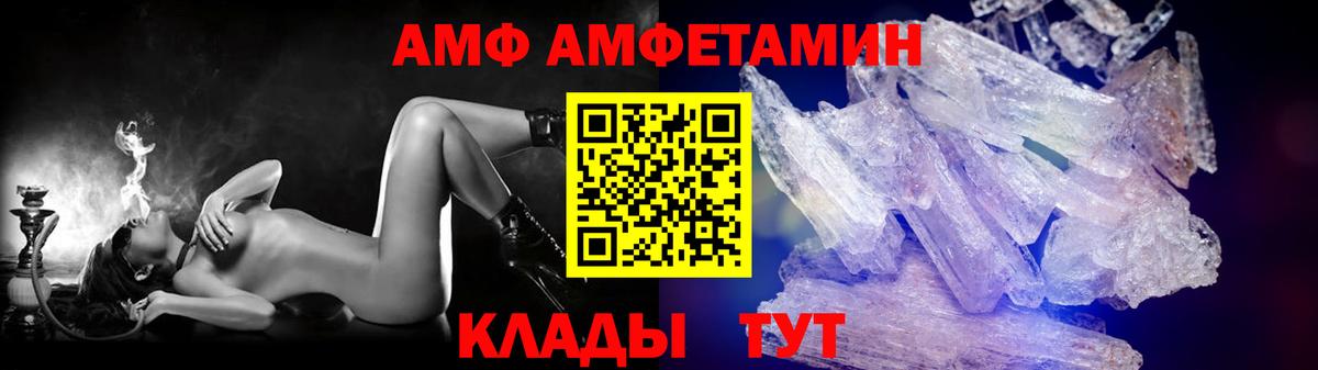 МЕТАМФЕТАМИН кристалл Самара