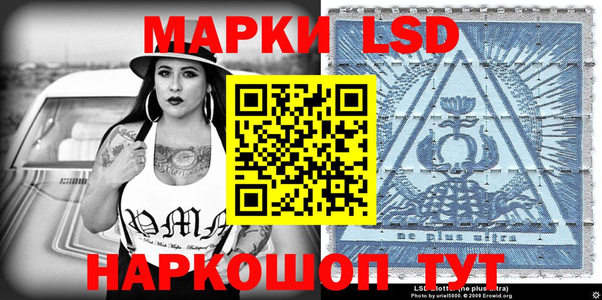 Самара  Марки NBOMe  Вход с VPN  Марки N-bome 1,5мг 