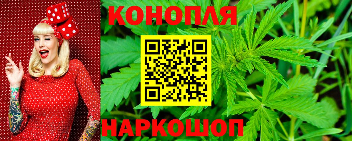 Самара  Шишки марихуана гибрид  Конопля гибрид  МАРИХУАНА Bruce Banner  Вход с VPN 