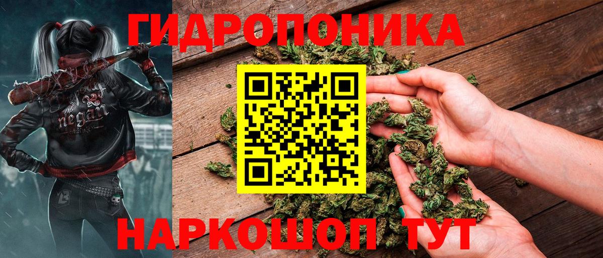 Шишки марихуана гибрид Самара